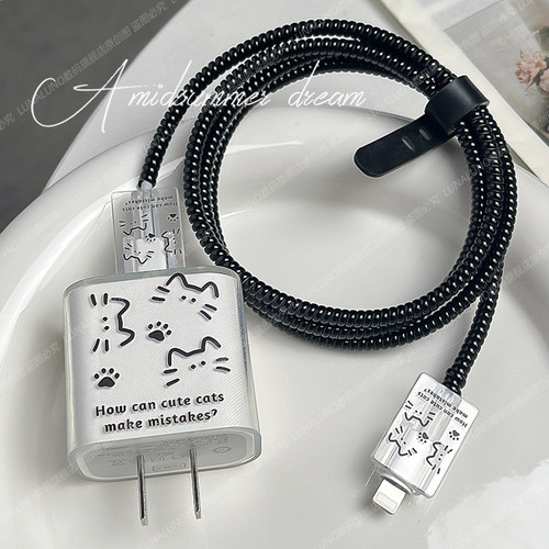 【6位好友已购买】充电器保护套