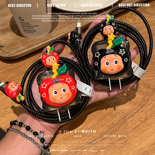 可爱星星人充电线保护套适用20w苹果17充电器保护套iPhone16数据线保护扣防折断15/14快充13手机线绕线器卡通