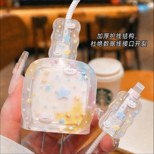 适用20W苹果充电器保护套iphone17充电线保护扣16promax充电器硅胶保护壳15卡通数据线缠绕器14手机线保护绳