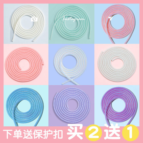 苹果17数据线保护套vivo小米oppo