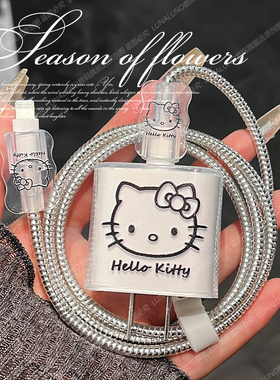 20W充电头苹果15充电器保护套适用iPhone14pro数据线13壳ipad快充12可爱