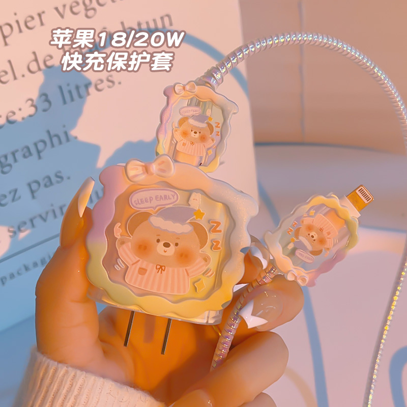 lunaluno数据线保护套适用于苹果14plus充电器保护壳iPhone13promax充电线保护套12咬线器防折断耳机缠绕线绳属于什么档次？