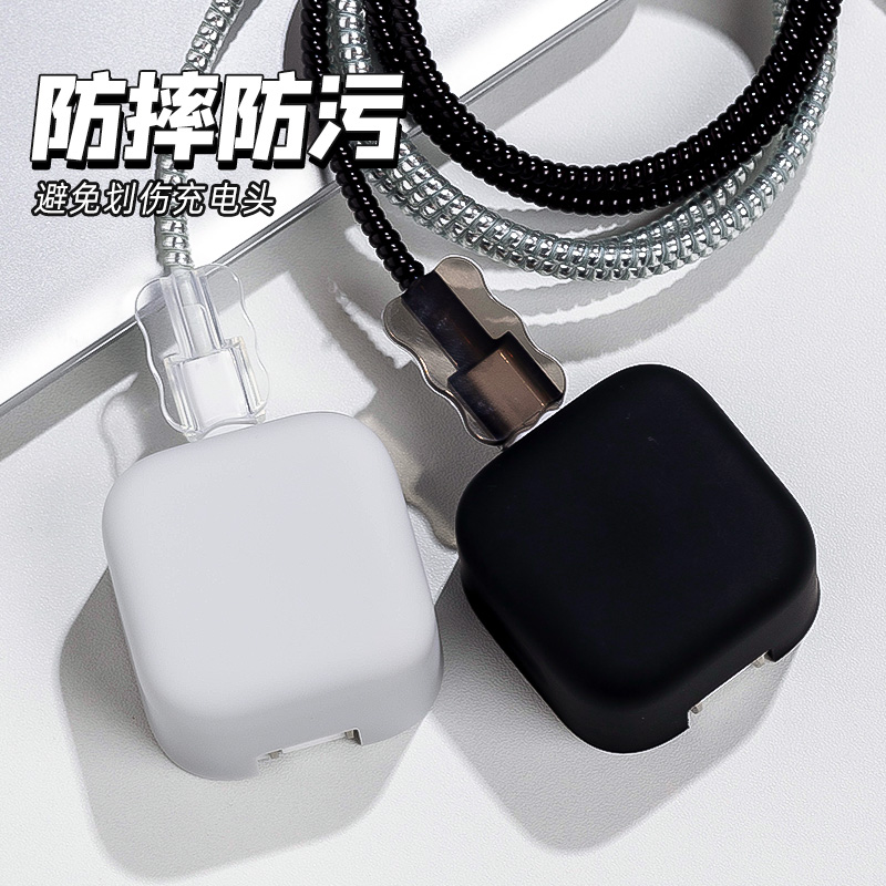 适用苹果40W充电器保护套iPhone17数据线保护套16充电头保护壳防猫咬15/14plus快充保护绳防折断13纯色硅胶壳