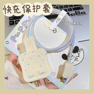 苹果充电线保护套适用于16 15pro充电器保护壳硅胶iPhone14手机数据线保护绳缠线13保护扣耳机绕线器防折断