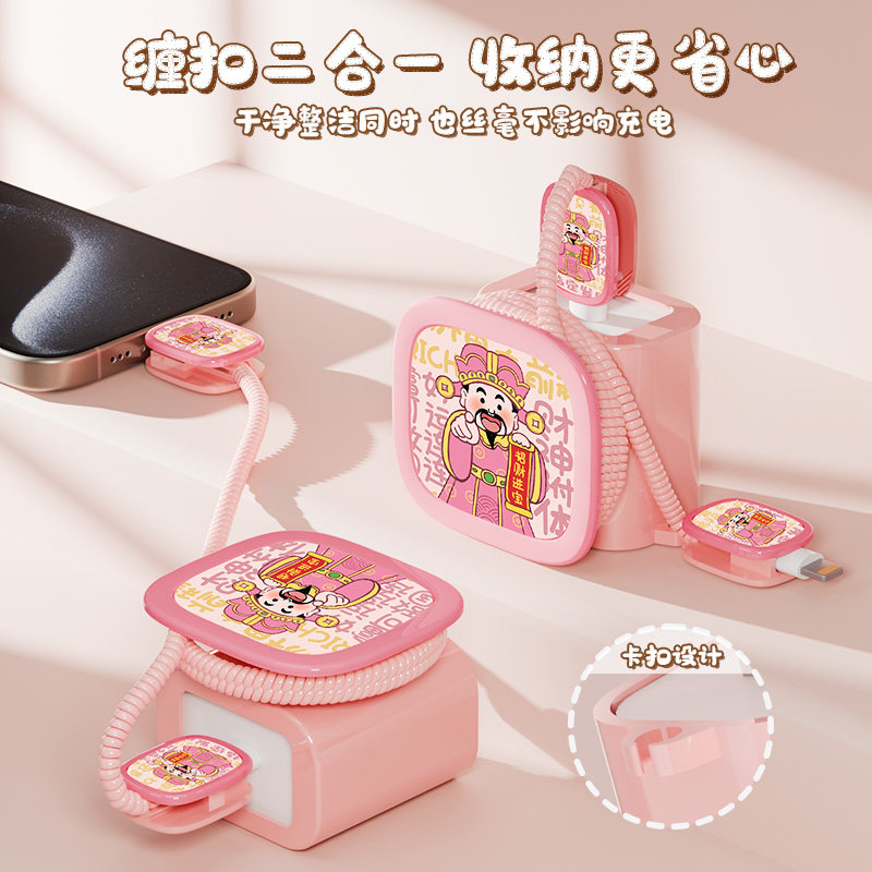 充电器保护套适用于苹果16硅胶防折断iPhone15promax充电线保护绳缠绕器14数据线保护壳防猫咬可爱收纳款,3C数码配件,充电器保护套,淘宝优惠券,粉丝福利购,淘宝优惠卷