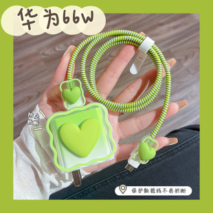 X30 手机数据线保护套 Mate50pro 9荣耀80 P60 Nova10 V40 华为66W充电器保护套适用于Mate60 50pro