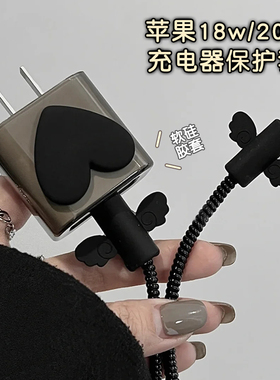 数据线保护套适用苹果17air充电器保护壳20Wiphone16promax手机充电线保护头15promax14快充专用缠绕线防折断