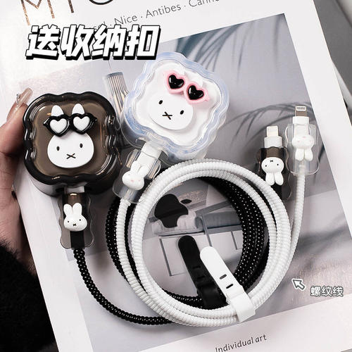 适用40W苹果17充电器保护套iPhone16数据线保护扣可爱15充电头保护壳防猫咬14充电线保护绳防折断13硅胶软壳
