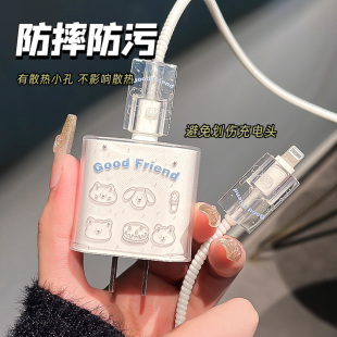 适用苹果16pro充电线保护套iPhone15充电器20W快充14手机数据线保护套13壳保护线可爱防折断iPad缠绕防猫咬