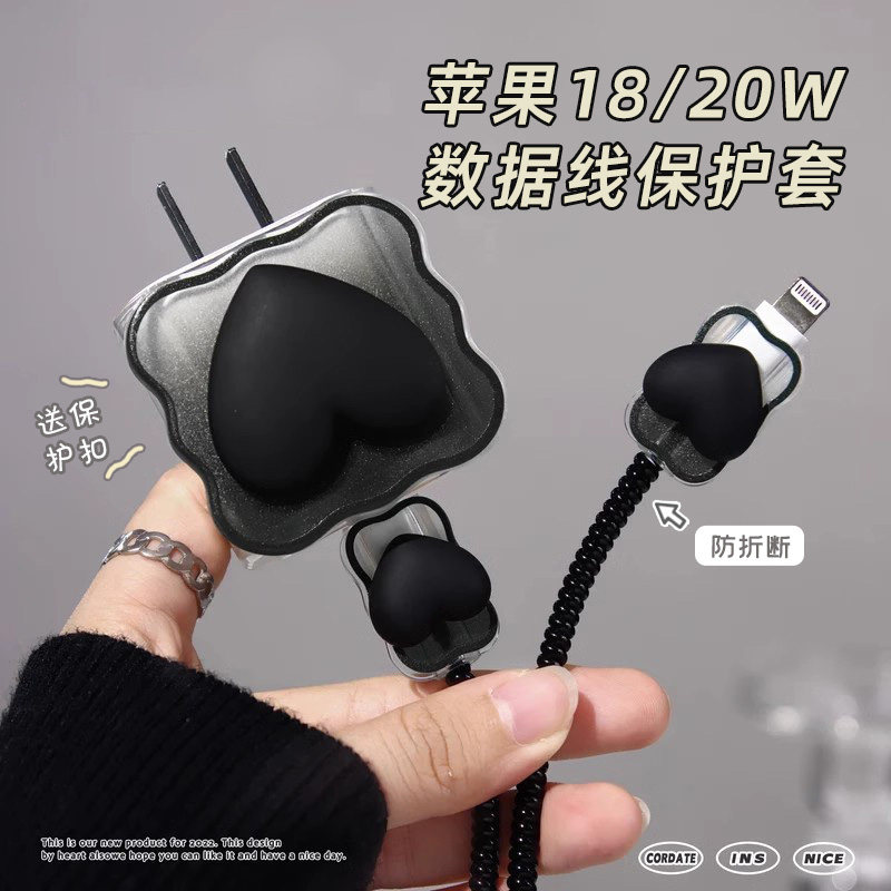 适用数据线保护套iPhone16充电器保护线苹果15promax20W保护绳iPad充电线保护14快充保护壳防折断耳机绕线器