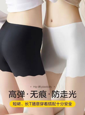 时尚黑色冰丝无痕打底裤透气防走光提臀短裤中腰不卷边