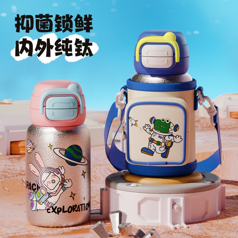 进口纯钛儿童保温杯带礼盒小学生专用水杯高颜值户外便携带礼盒吸