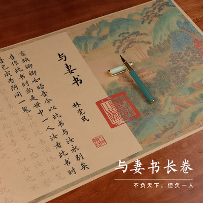 临摹泾县书法字帖背诵语文学生