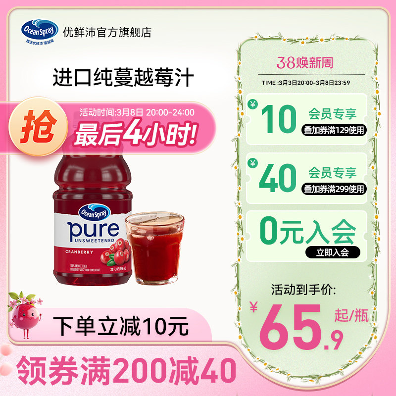 ������100%����Խݮ֭946ml���ڹ�֭���Ͽɵ���β����Ʒ��������