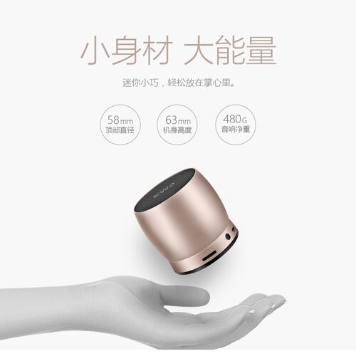 户外便携家用桌面可对联迷你音箱