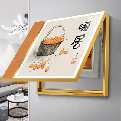 暖居推拉式风格电表箱装饰画