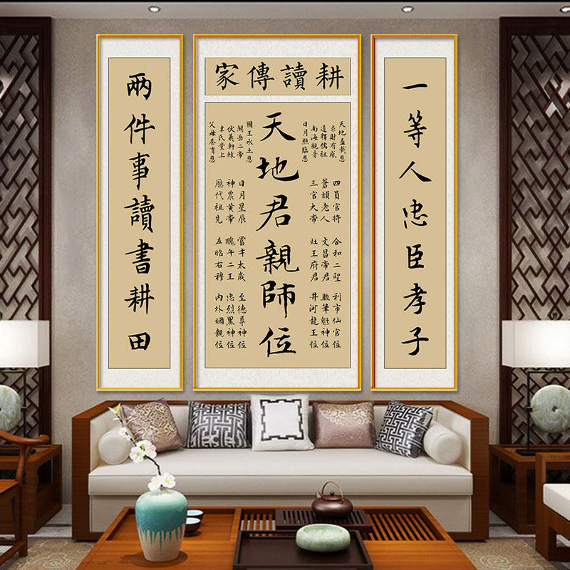 新式中堂画,中堂画_大山谷图库