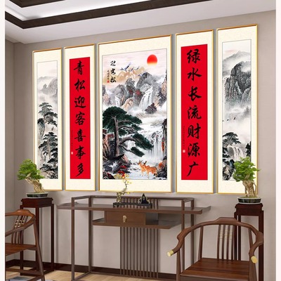 中堂画中式迎客松装饰画实木框