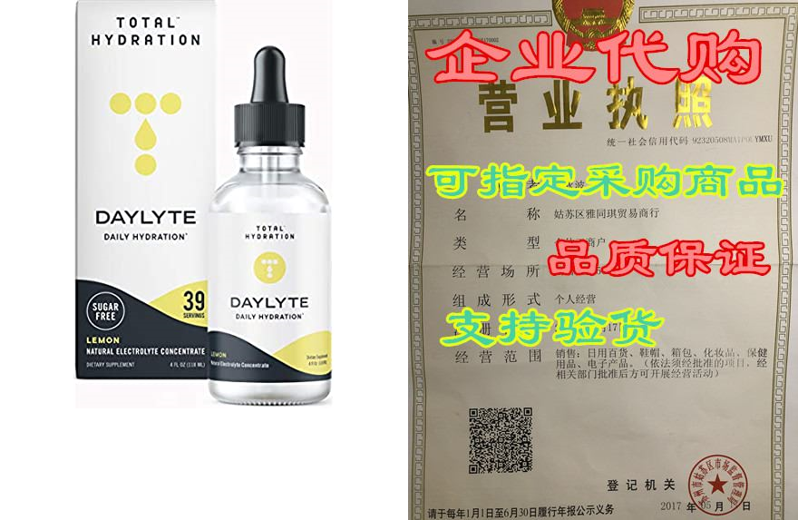daylyte electrolyte drops hydration (lemon) | sugar-free