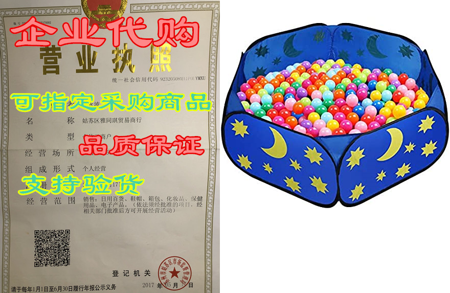 spacious kids ball pit,portable toddlers play pit for pre