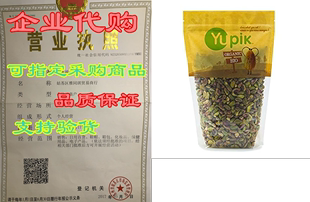 2.2 Yupik lbs. Pistachio Organic Kernels Raw Nuts
