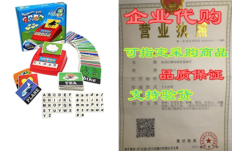 matching letter games for kids ages 4-8, alphabet reading