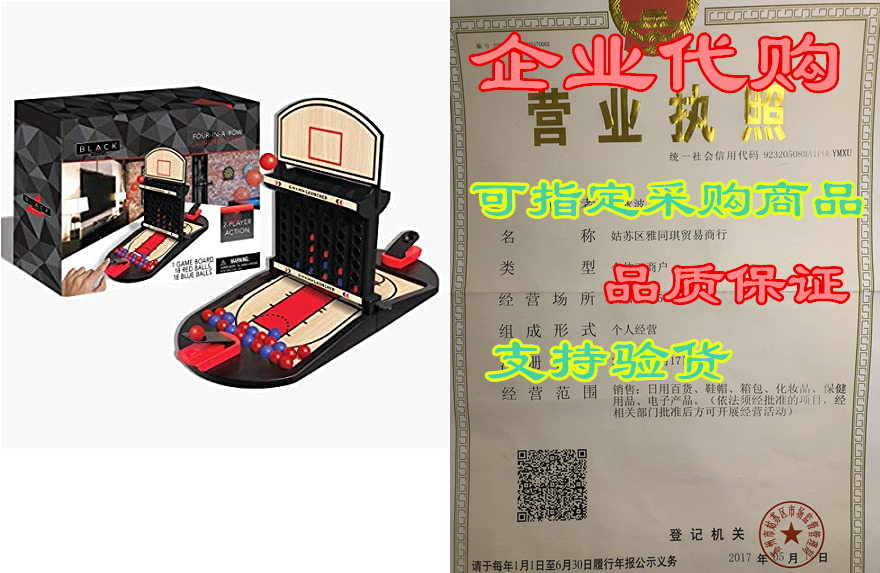 the black series four-in-a-row launcher game 2-player con