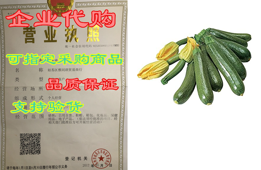 Burpee Fordhook Zucchini Summer Squash Seeds 50 seeds