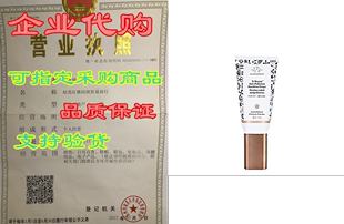 Elephant Bronzi Serum. Drunk Sunshine Rep Antipollution