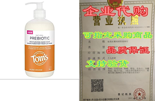 Moisturizing Hand Maine Prebiotic Natural Tom Liquid