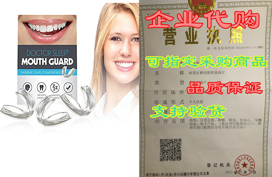 Mouth Guard for Grinding Teeth– Night Guard for Clenchin