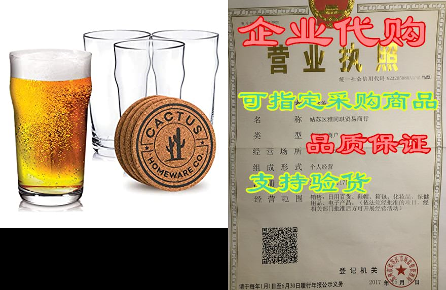 beer glasses set of four 20 oz british pint glasses with