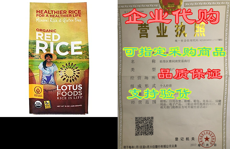 lotus foods, organic red rice,15-ounce (pack of 6)