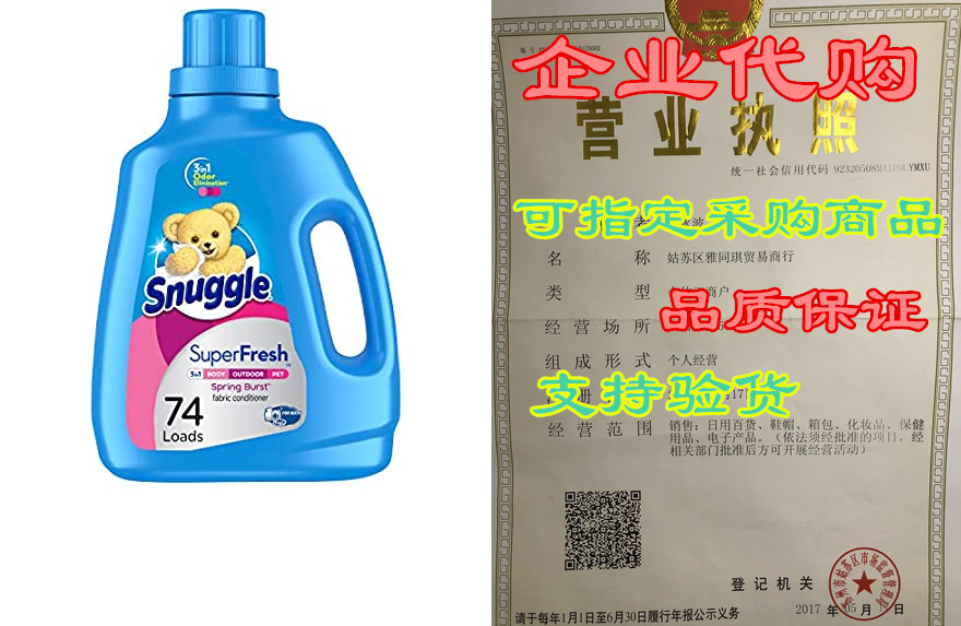 Snuggle Plus Super Fresh Liquid Fabric Softener， Spring B怎么样,好用不?