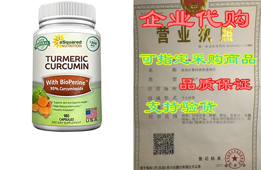 turmeric curcumin 1300mg with bioperine black pepper extr