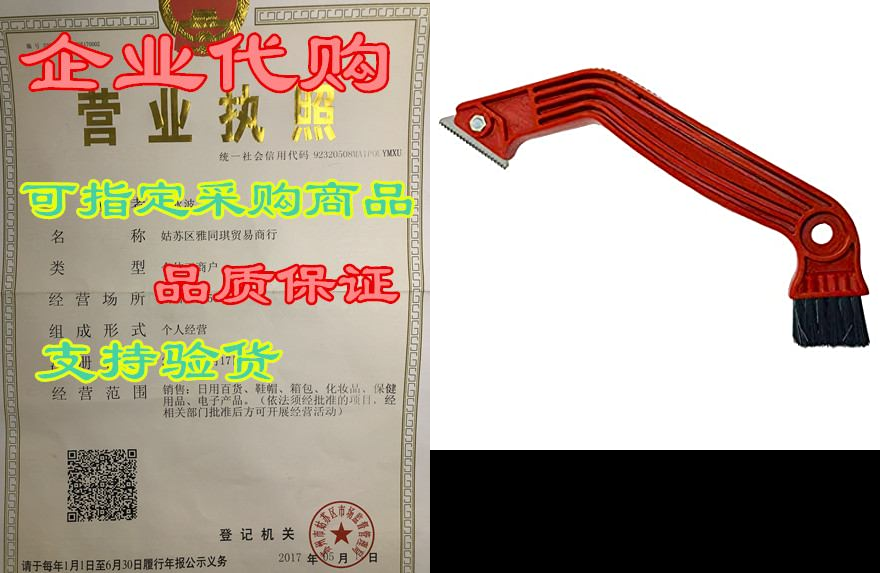 tile grout cleaning grout remover tile grout saw grout ra