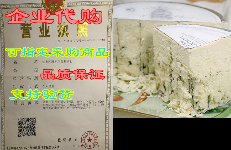 point reyes original blue cheese (1 lb)