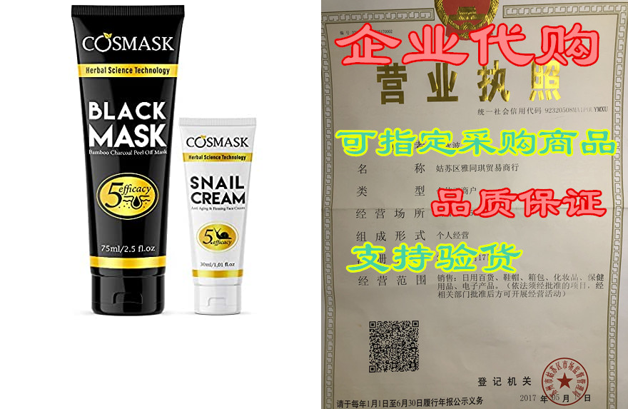 blackhead remover mask, bamboo charcoal peel off black fa