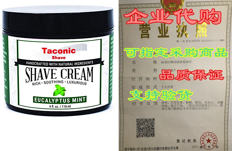 taconic shave eucalyptus mint shaving cream, creates a ri