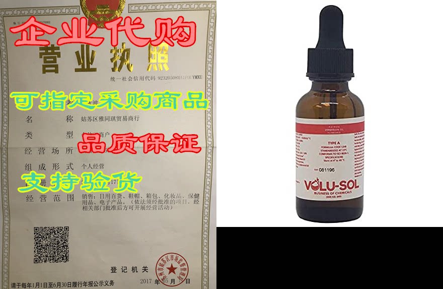 volu-sol, microscope immersion oil, type a (low viscosity