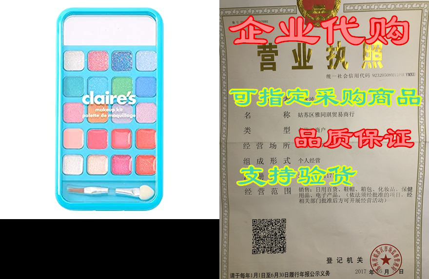 claires i donut care cell phone bling makeup set for gir