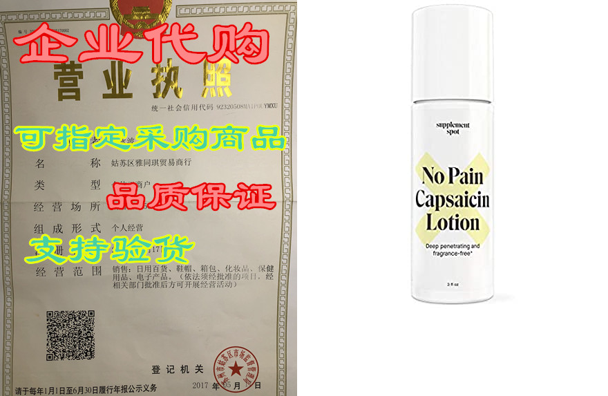 supplement spot no pain capsaicin cream, arthritis pain r