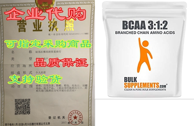 Bulksupplements.com BCAA 3:1:2 (Branched Chain Amino Acid