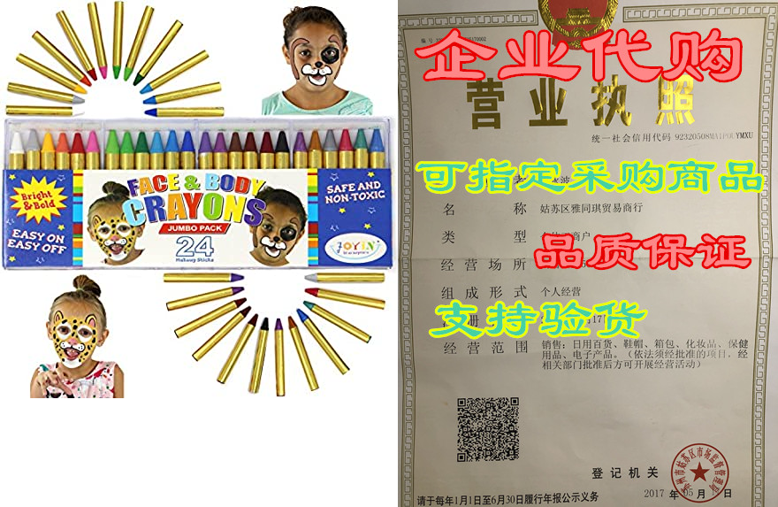 joyin 24 colors face paint safe & non-toxic face and
