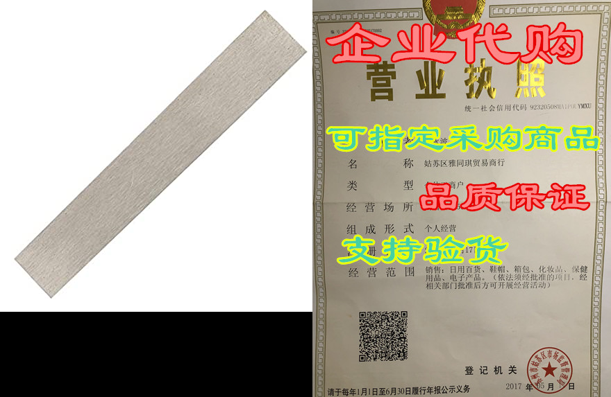 nickel anode-1 inch x 6 inches x 0.04 inch (19 ga)99.6% p