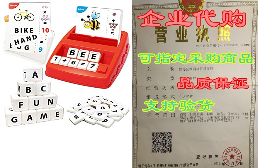 matching letter game for kids, best gifts children board