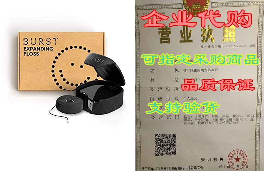 burst charcoal floss, dental floss with mint eucalyptus a