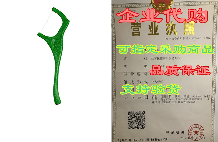 tepe good mini flosser? dental floss - 36 pack