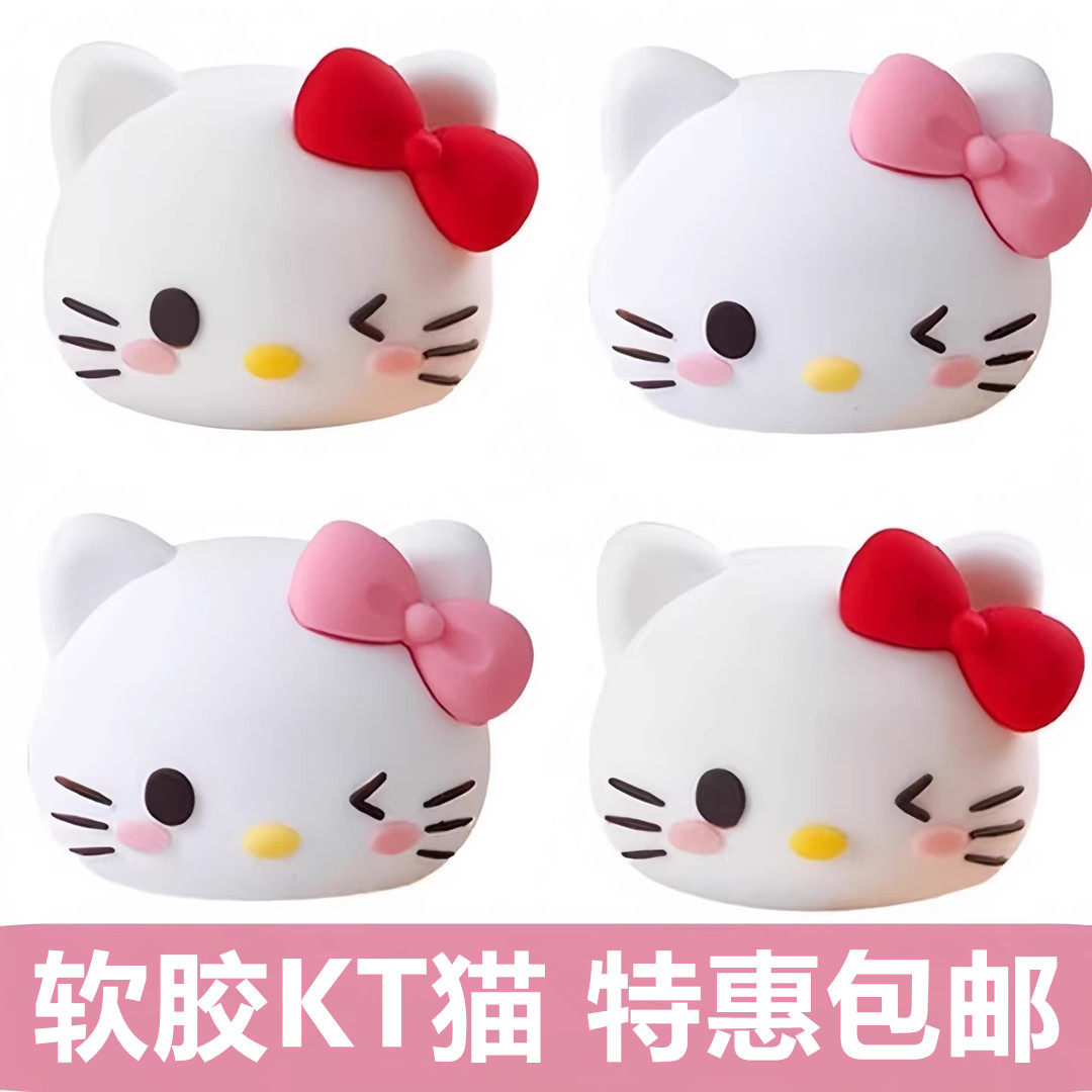 粉蝴蝶结KT猫蛋糕装饰摆件情侣告白520情人节儿童可爱眨眼凯蒂猫,节庆用品/礼品,节日装扮用品,淘宝优惠券,粉丝福利购,淘宝优惠卷