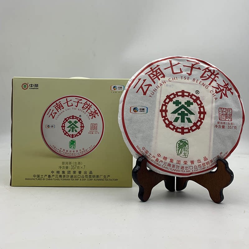 中茶2018年翡翠大白菜普洱茶357g*7饼整提中粮生茶官方旗舰店官网